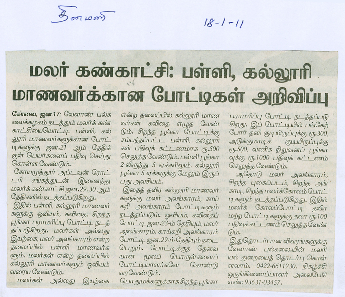 Jan_2011 (1)